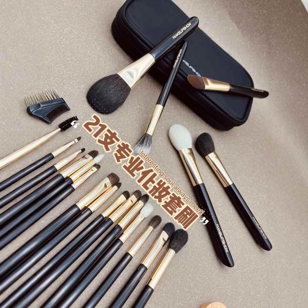 MAKEUPSHOW魅卡秀专业化妆刷套装全套高档动物毛刷毛柔软21支化妆