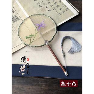 苏绣缂丝扇子古风刺绣双面曲面扇宋锦勾边扇苏州团扇中国风汉服