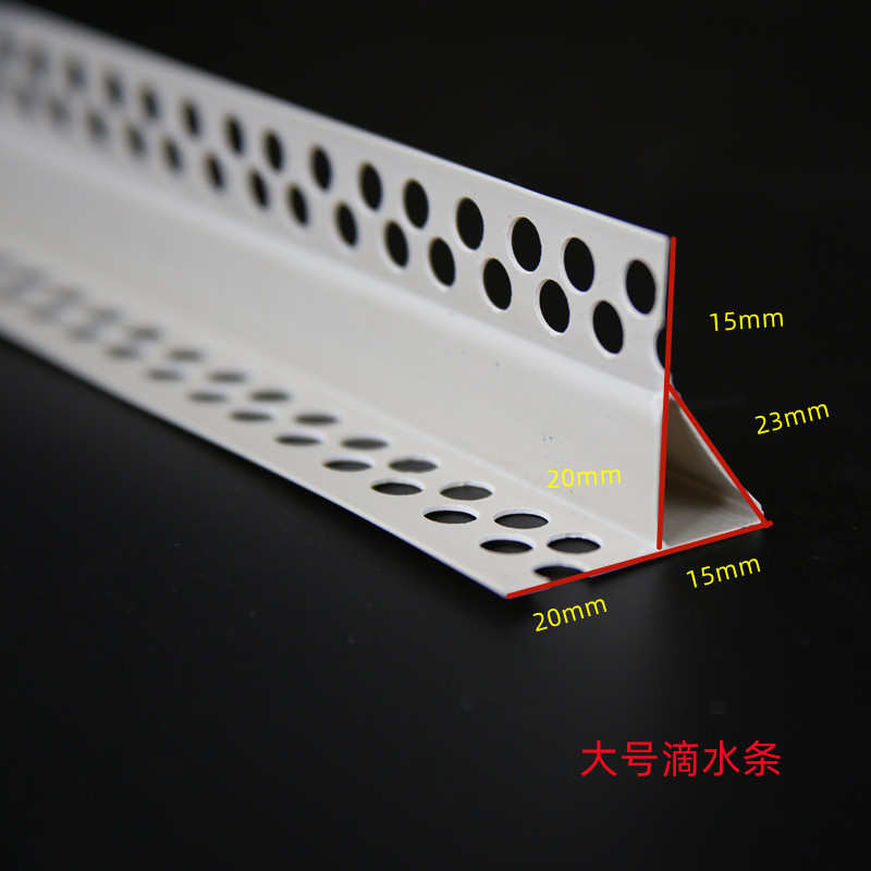 滴水线条外墙专用建筑PVC塑料鹰嘴滴水线条小中大成品阳角滴水线