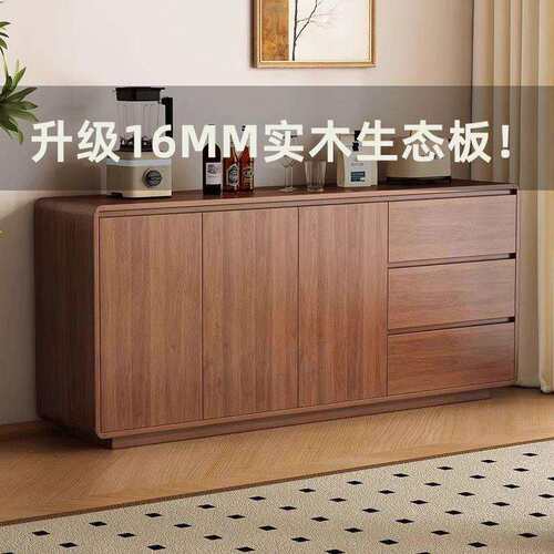 实木餐边柜现代简约边柜客厅柜子茶水柜厨房储物柜橱柜收纳一体柜