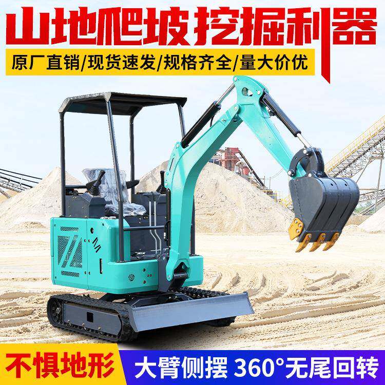 18s挖机微型挖掘机工程破碎小型挖掘机家用挖土挖掘机农用果园