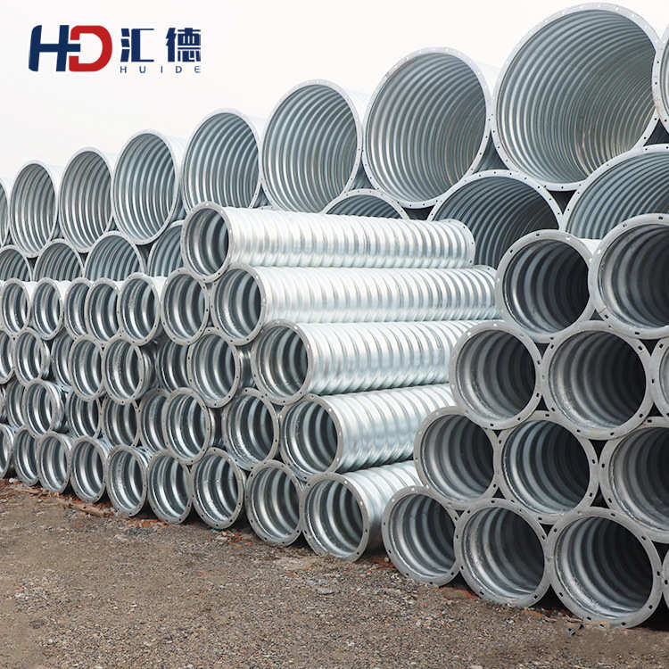 公路排水波纹涵管Q235碳钢波纹管桥涵隧道加固波纹钢板现货批发