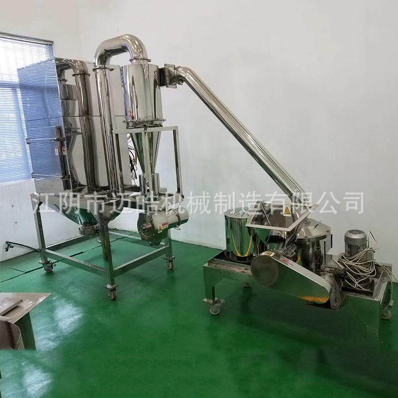 辣椒超微粉碎机大米超微粉碎机香辛料超微粉碎机