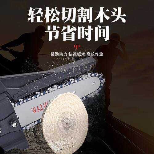 高枝锯锂YL-82具电刷充电式无电动工小型子竹木材切割修枝剪电链