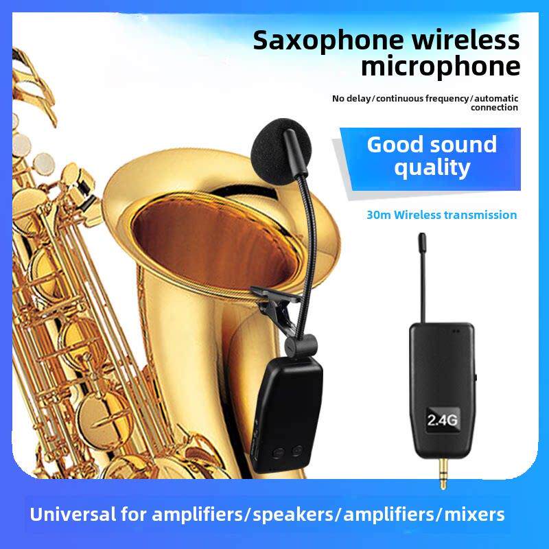 萨克斯乐器无线麦克风舞台演出专业扩音收音二胡话筒可充电拾音器
