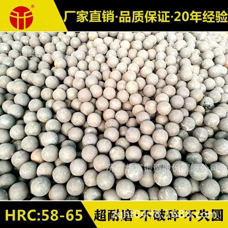 锻造钢球 源头厂家硬度锻打钢球 球磨机专用实心铁球