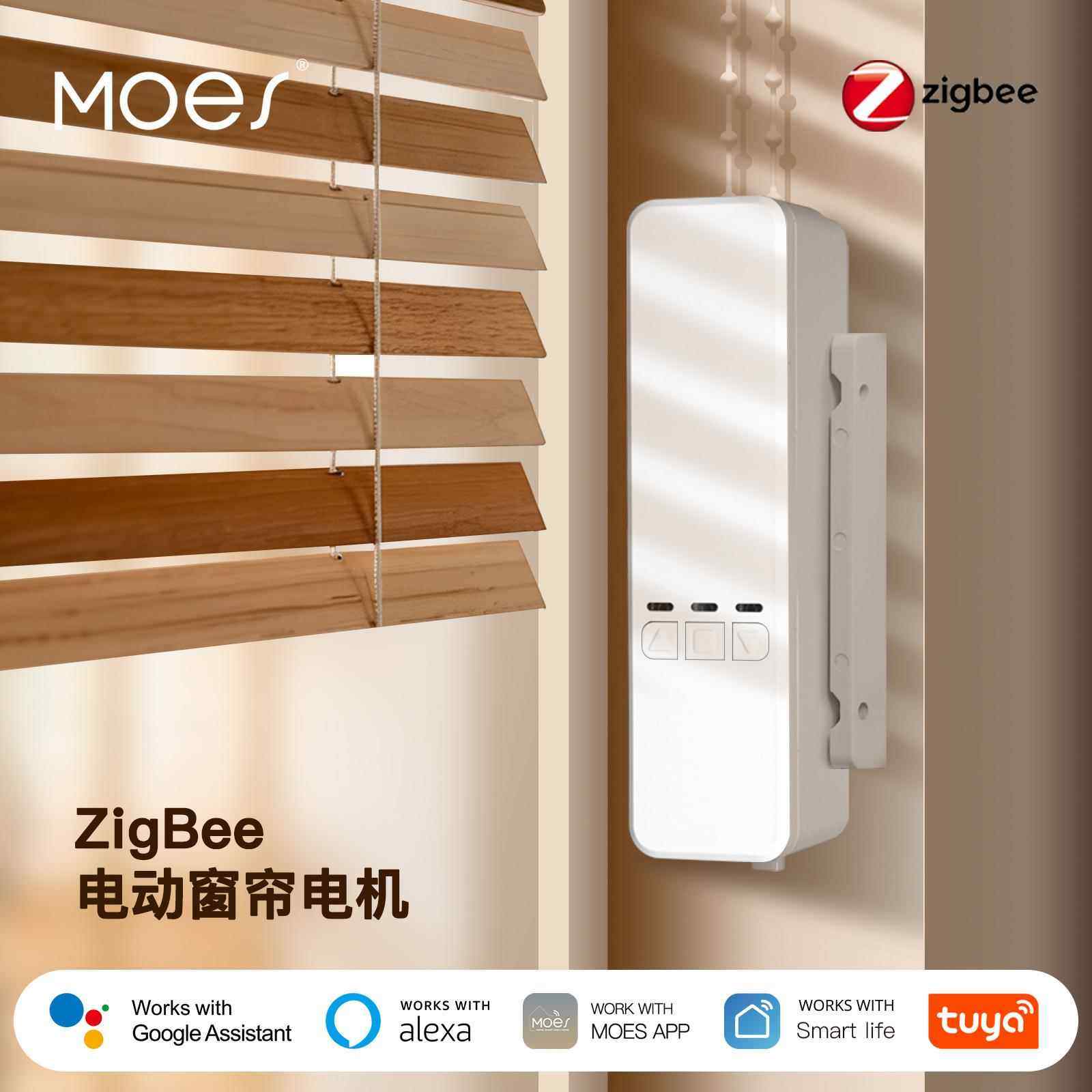 zigbee涂鸦智能家居app远程控制锂电池太阳能充电智能窗帘电机