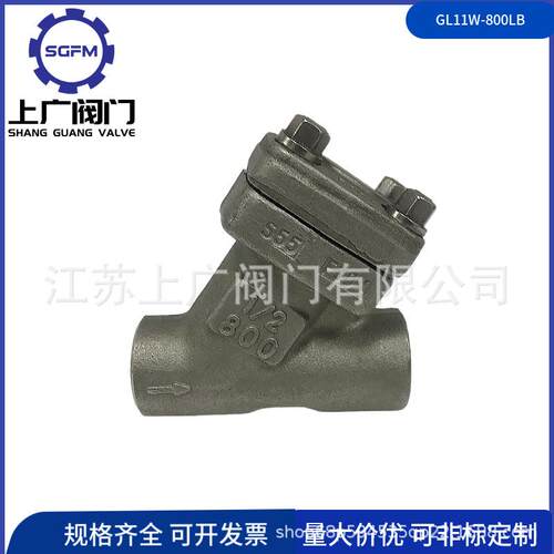 NPT高压Y型过滤器 GL11H-800LB 美标高压Y型过滤器 304锻钢丝扣过