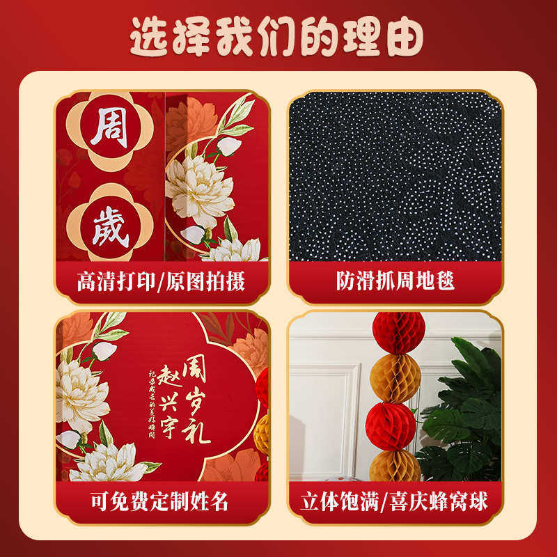 一周岁礼生日布置抓周道具用品场景装饰背景墙宝宝兔全套宴kt板,节庆用品/礼品,气球,淘宝优惠券,粉丝福利购,淘宝优惠卷