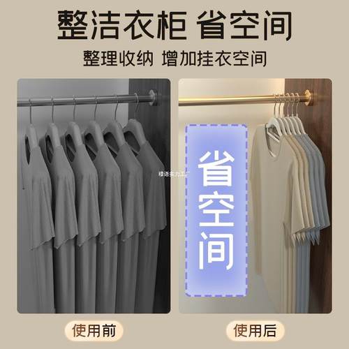 植绒衣架肩防滑家用痕挂衣柜收纳无干湿LEC两服装店整用理师