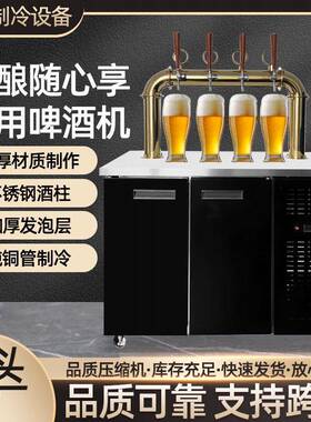 啤酒机夜市大排档扎啤机一体式制冷设备鲜啤售卖机酒吧鲜啤分酒机