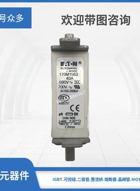 巴斯曼170M1558/1559/1560/1561/1562/1563/1564/1565/1566/1567