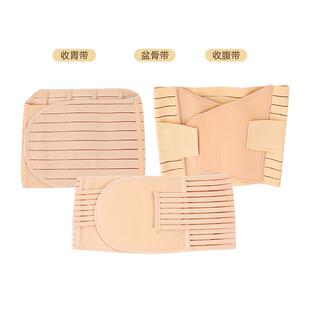 Postpartum repair of abdominal belt, three fold abdominal