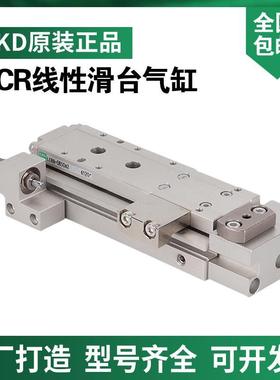 CKD原装气缸LCR-6/8/12/16/20/25-10/20/30/40/50-S5/S6/A5/A6/S3