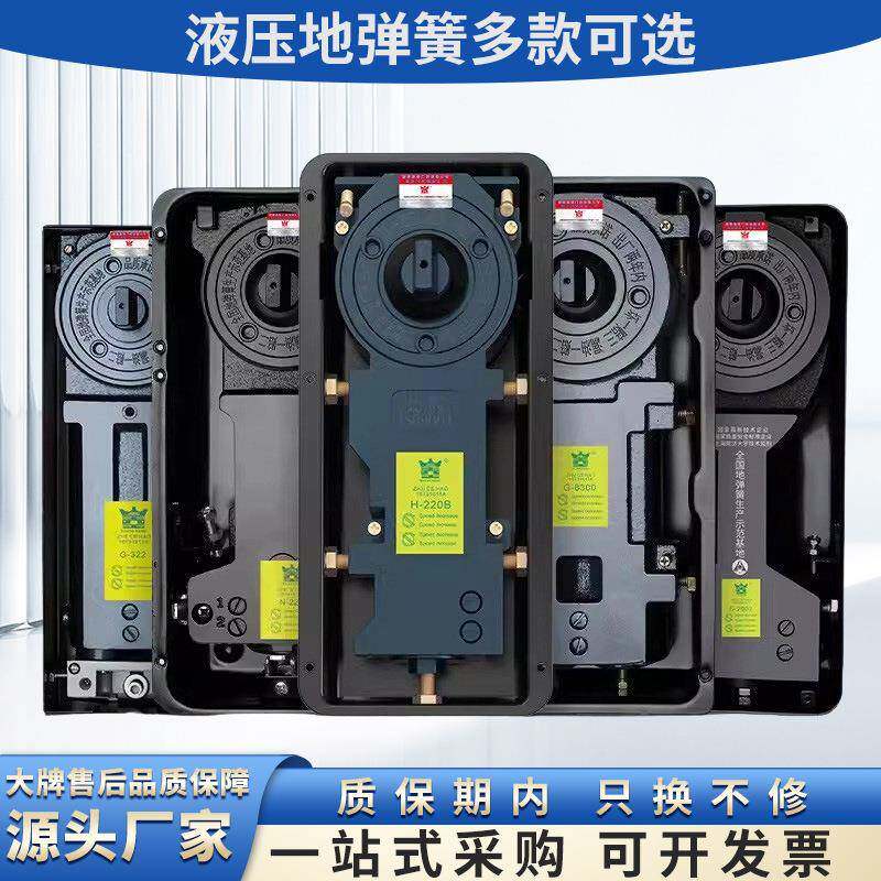 玻璃门地弹簧五金极简无框220B钢化玻璃大门配件通用型不锈钢