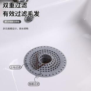 浴室去水隔头发浴缸防堵塞过滤网家用地漏盖卫生间配件水槽过滤垫