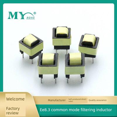 EE8.3-共模电感滤波器5 10 15 20 25 30MH电源滤波电感厂家