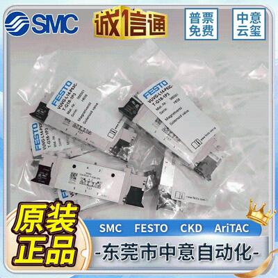 FESTO电磁阀现货VUVG-L14-B52-T-G18-1P3 VUVG-L14-P53C-T-G18-1P