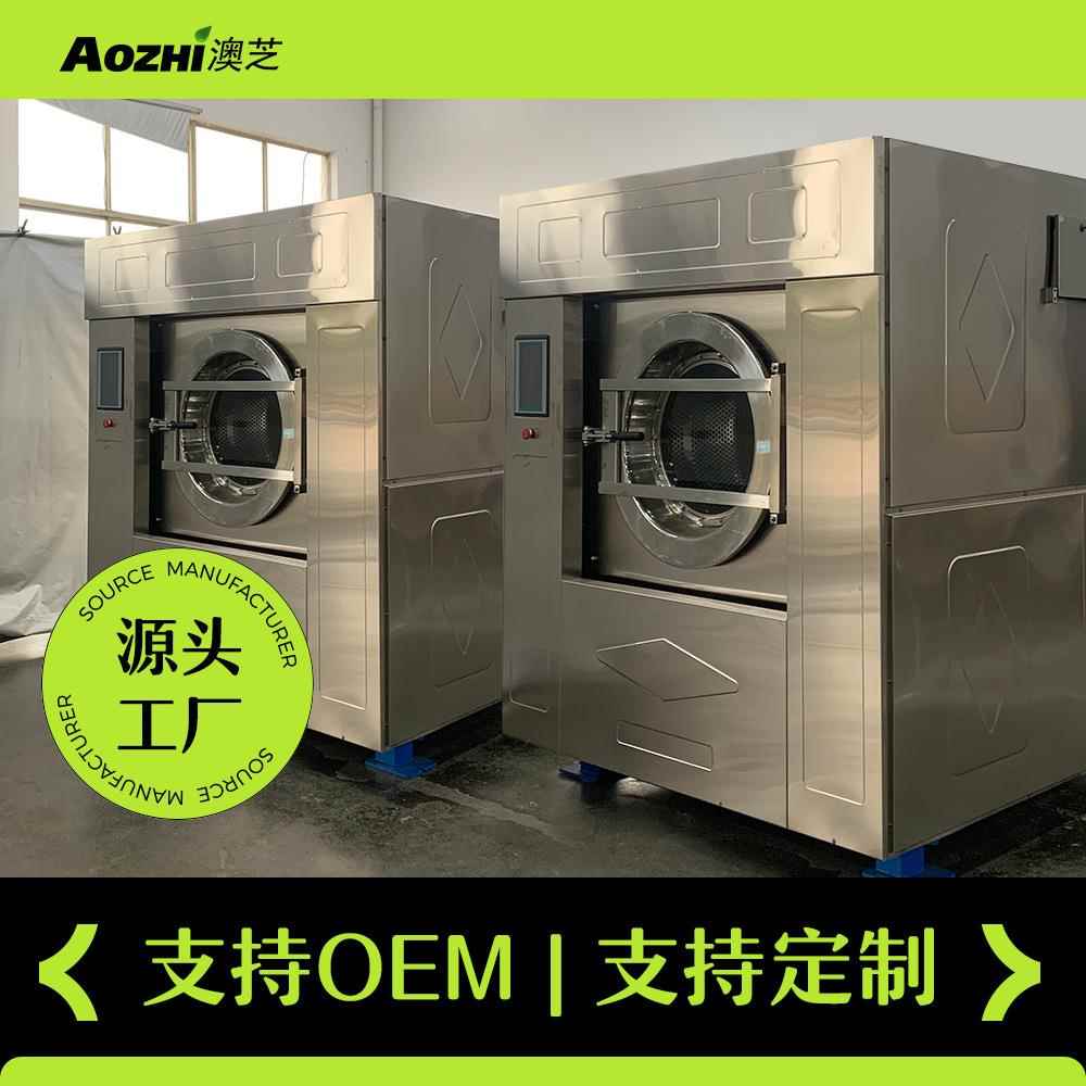 100公斤大型全自动工业洗衣机洗衣房医院用洗脱机消防服水洗机