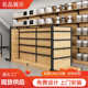 钢木超市便利店货架展示架零食精品母婴店文创文具店饰品中岛货柜
