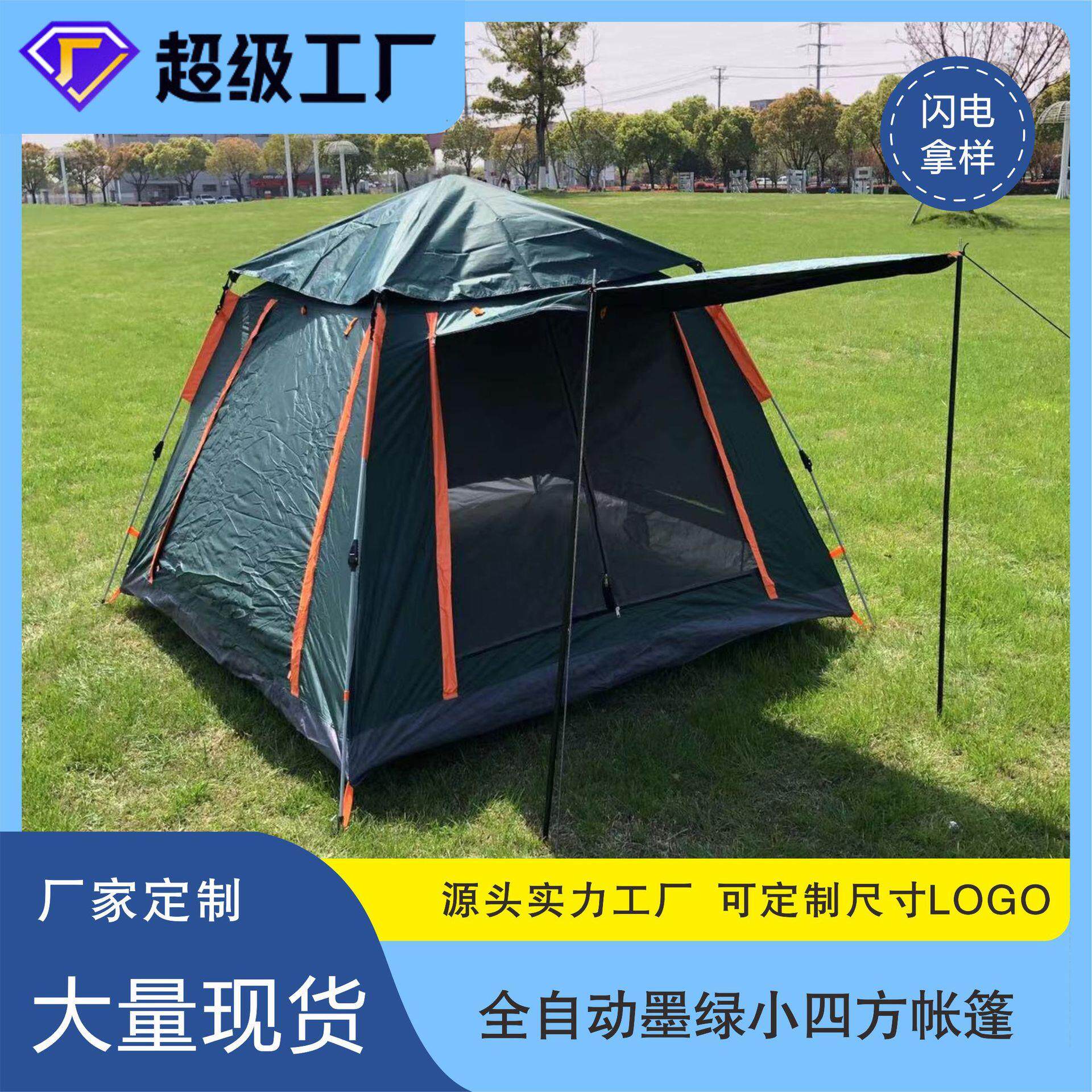 全自动户外帐篷黑胶速开帐篷2-4人野营露营户外便携式公园沙滩帐