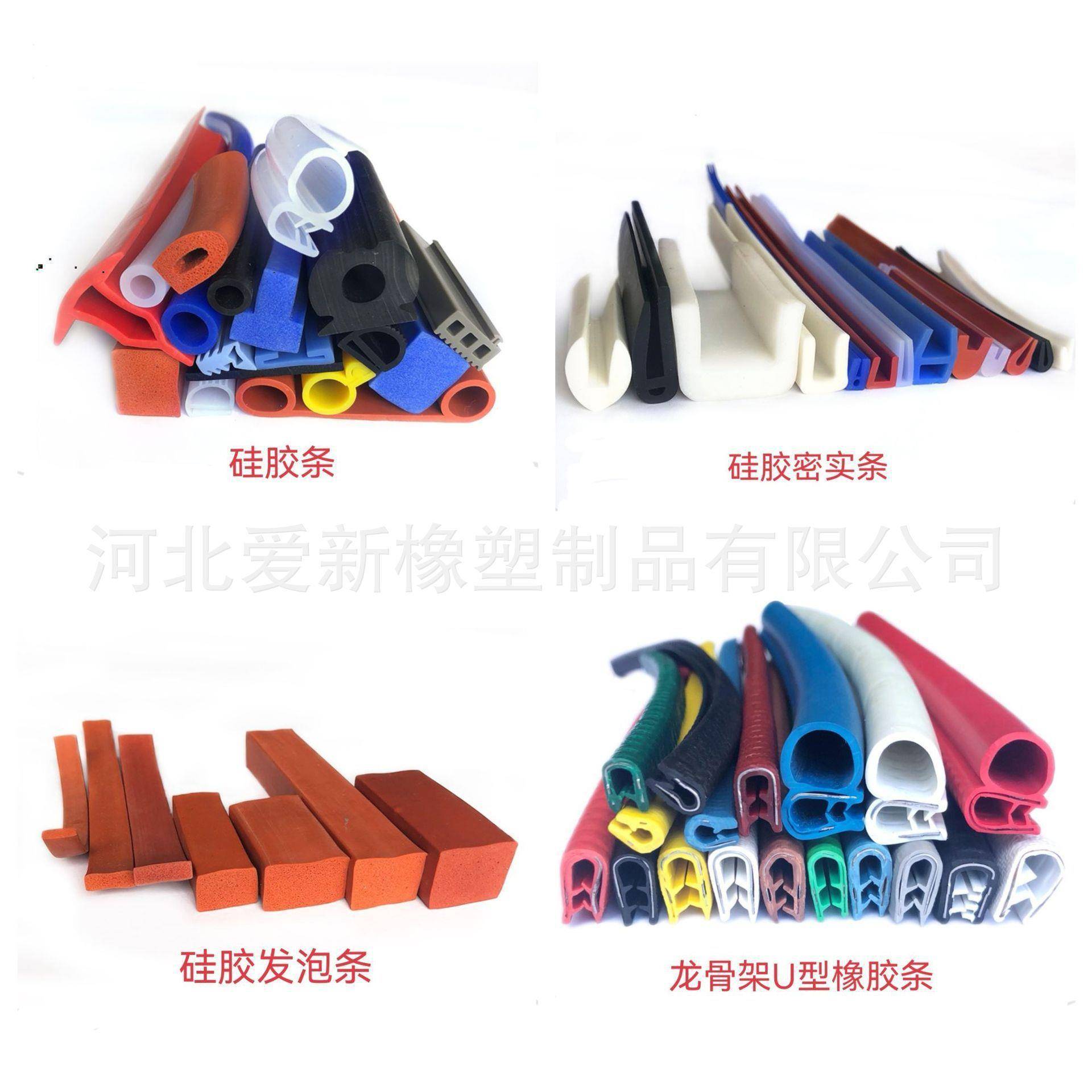 u型耐高温硅胶密封条橡胶顶泡防撞硅胶条U形包边边缘保护硅胶密封