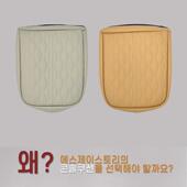 跨境汽车扶手箱起亚专用嘉华扶手箱中控储物箱盖皮套垫车载内装 饰