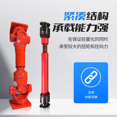 万向节传动轴 SWC100BH标准伸缩焊接式万向联轴器