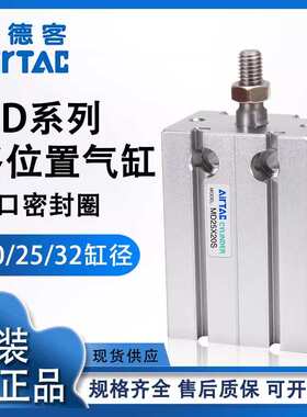 亚德客MD25X20 MD20X20 MK20X50 自由安装气缸