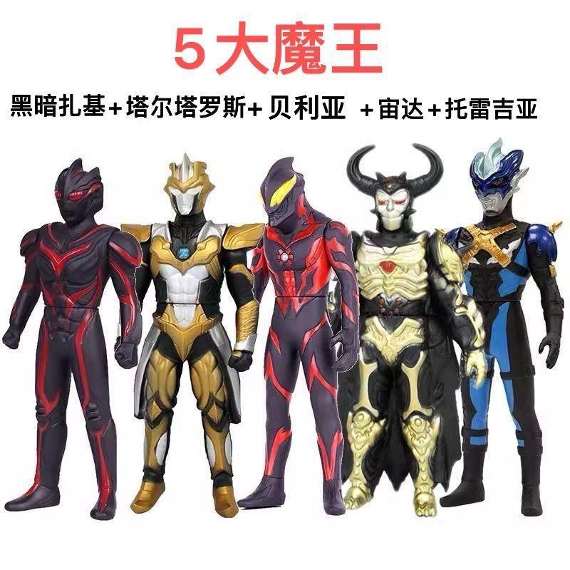 大号奥特动人银河英雄变形玩具