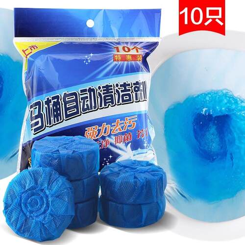Pack of 10 Blue Bubble Toilet Cleaner - Durable Automatic To