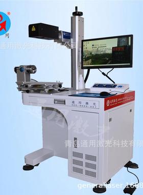 通用激光 3标D动态聚焦激打机3 D动态聚焦GL-FM20/打标机 3D打光
