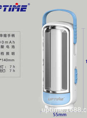 户外应急家用爱照明led停电普特可充电露营手提uptime便捷应急灯