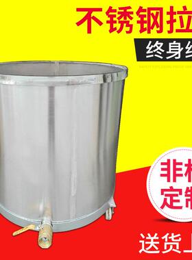 厂家直供化工油漆桶 食品级304不锈钢拉缸 移动带盖不锈钢拉缸
