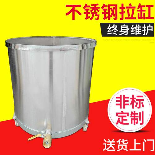 厂家直供化工油漆桶 食品级304不锈钢拉缸 移动带盖不锈钢拉缸