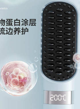 新款直发梳负离子不伤发充电式拉直板夹无线直卷两用便携蓬松