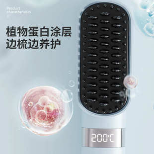 新款直发梳负离子不伤发充电式拉直板夹无线直卷两用便携蓬松