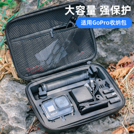 适用GoPro DJI大疆Action1运动相机防水收纳包出行防潮抗摔便携收纳盒HERO12/11/10/9/8/7保护套配件