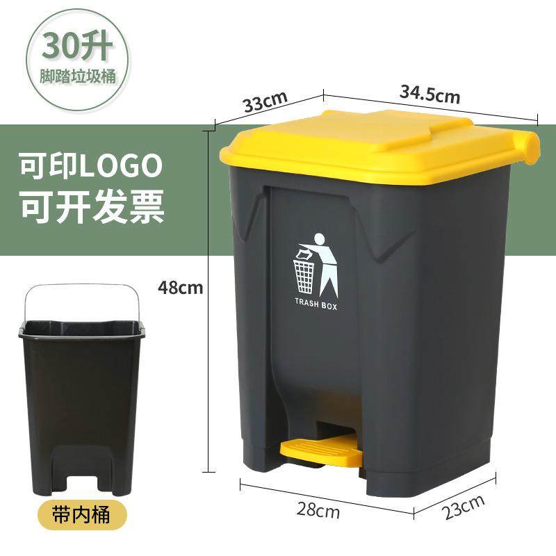 垃圾桶商用户外脚踩家用厨房带盖餐饮大容量脚踏式大号50升卫生桶,家庭/个人清洁工具,垃圾桶,淘宝优惠券,粉丝福利购,淘宝优惠卷