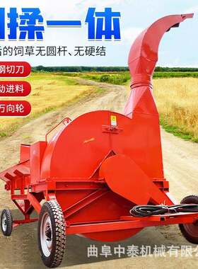 农作物青秸秆切碎机8吨自动进料玉米杆切草机大型高喷切料打碎机