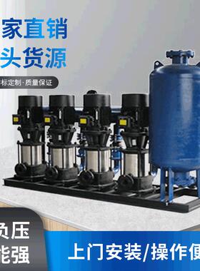 供水系统变频调速加压供水泵组管网恒压无负压给水设备排水系统
