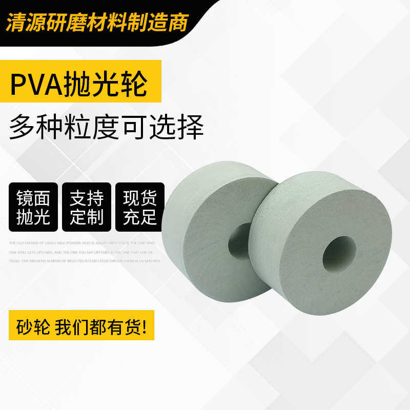 PVA海绵抛光轮500*150*305研磨抛光海绵盘木材大理石研抛光磨砂轮,标准件/零部件/工业耗材,抛光轮,淘宝优惠券,粉丝福利购,淘宝优惠卷