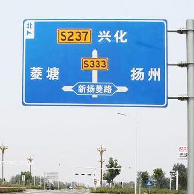 铝合金交通标志牌高速公路限速路牌人行道提示牌交通设施牌杆