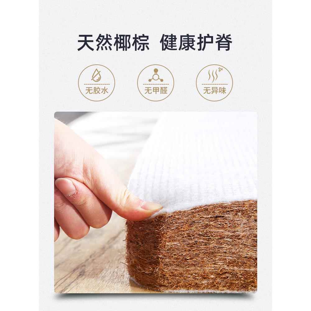 床垫椰棕垫儿童床垫护脊防螨加硬天然乳胶床垫硬垫家用直销