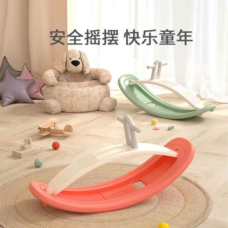 儿童跷跷板室内感统训练平衡板家用摇摇车宝宝二合一摇摇马翘翘板