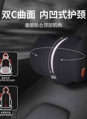 靠汽车护靠垫车载腰支撑靠背腰垫腰枕腰腰腰托部车用头21202J枕颈