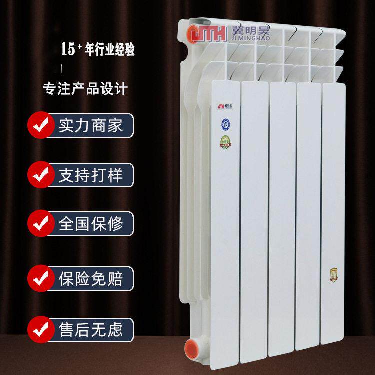 压铸铝80*80散热器公楼采暖双金属压铸铝暖气片ZC7001型散热片