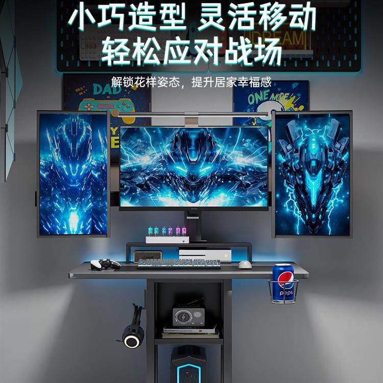 80CM实木小户型家用可移动电脑桌台式可放主机床边桌柜一体电竞桌