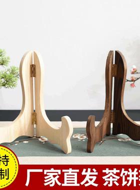 跨境茶架实木普洱茶展示架新中式茶饼架小型茶托支架摆件家用茶座
