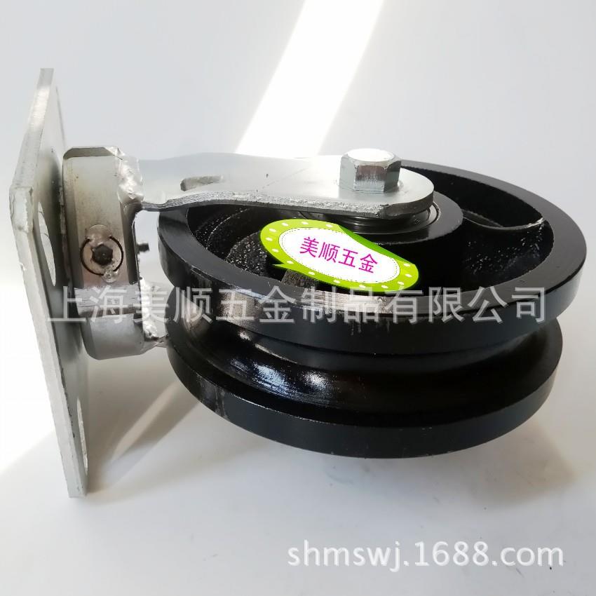 生产厂家直供6寸载重型U型轨道移门铁门用万向脚轮